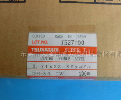 优质的日本啤刀需要具备哪些特性