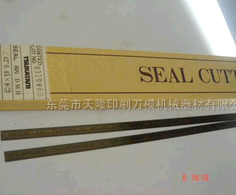 中山直纹系列不干胶刀