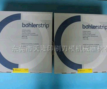 宝拿环宇模切
